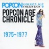 Popcon Age Chronicle 1975-1977