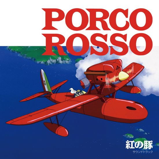 Porco Rosso (Soundtrack) (LP Vinyl)
