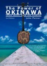 The Power of Okinawa - 2nd Edition (book)