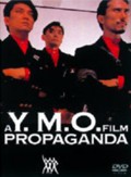 A YMO Film Propaganda