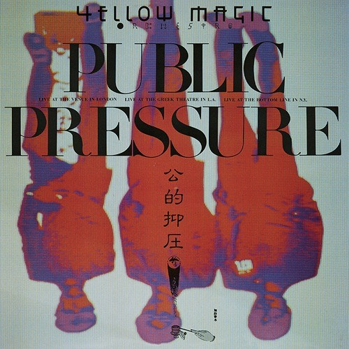 Public Pressure (Standard Vinyl Edition) (33 1/3rd Edition)