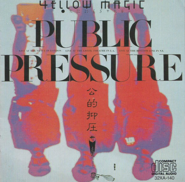 Public Pressure (Used CD) (Excellent Condition with Obi)