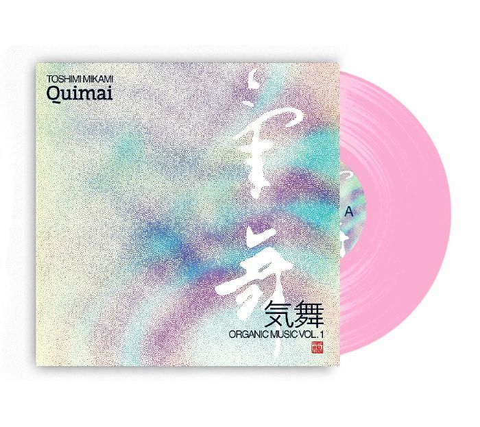 Quimai (Pink LP Vinyl)