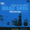 RBC Radio Home Song Original - Reissue (2 CDs)