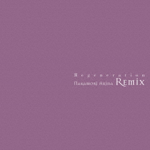 Regeneration - Nakamori Akina Remix (x2 Colour LP Vinyl)