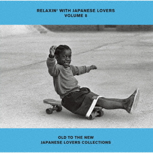 Relaxin' With Japanese Lovers Vol. 8, Old to the New Japanese