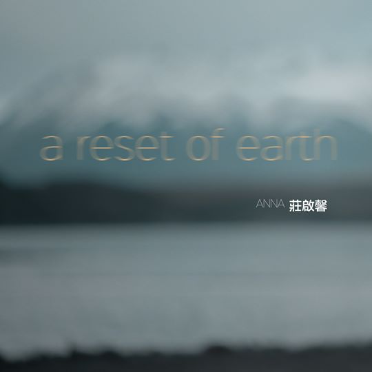 A Reset of Earth