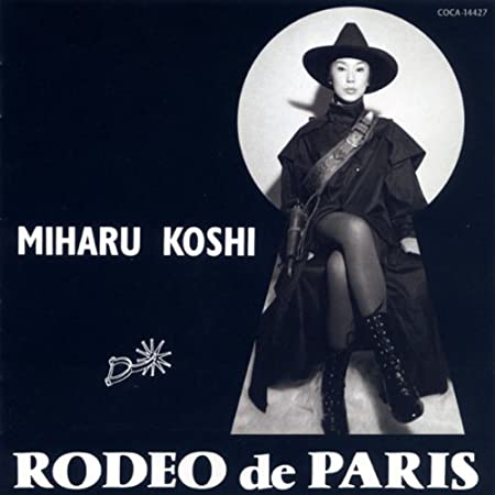 Rodeo de Paris (Used On Demand CD-R) (Excellent Condition)