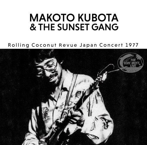 Rolling Coconut Revue Japan Concert 1977
