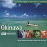 Rough Guide to The Music of Okinawa