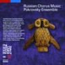 Russian Chorus Music : Pokrovsky Ensemble