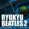 Ryukyu Beatles 2