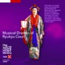 Musical Dramas of Ryukyu Court