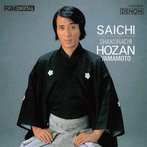 Saichi - Shakuhachi Hozan Yamamoto (UHQCD)