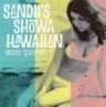 Sandii's Showa Hawaiian Ukulele Dreaming 2 (CD + DVD)