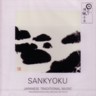 Sankyoku