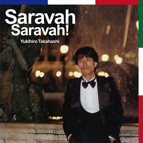 Saravah Saravah! (Vinyl LP)