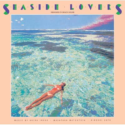 Seaside Lovers - Memories in Beach House (LP Vinyl)