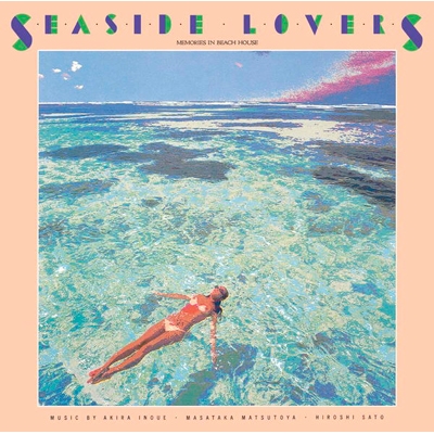 Seaside Lovers,  Memories in Beach House (LP Vinyl)