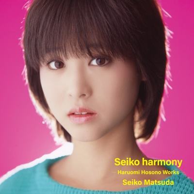 Seiko Harmony - Haruomi Hosono Works (SACD)