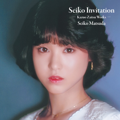 Seiko Invitation -Kazuo Zaitsu Works (x2 SACDs)
