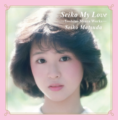 Seiko My Love -Yoshiko Miura Works (x2 SACDs)