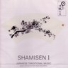 Shamisen I