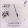 Shamisen II