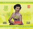 Shanghai Discontinued Famous Hits of the 1930s and 1940s Vol. 9