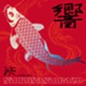 Shibukyo (SACD)