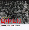 Shimajyu Shichigwachi - Rinken Band Eisa Special