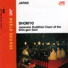 Shomyo - Japanese Buddhist Chant of the Shin-Gon Sect