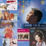 Showa Kayo Best 30 Vol. 2 (2 CDs)