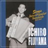 Sings Jazz & Popular Standards 1933 - 1937 (Nippon Modern Times Series)