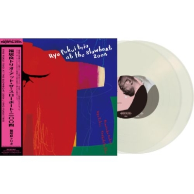 Ryo Fukui Trio at the Slowboat 2004 (x2 LP Vinyl) (180g Heavyweight Virgin Vinyl)