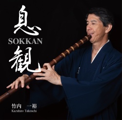 Sokkan