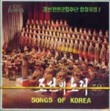 Songs of Korea Vol. 59: Choruses of the Korean People's Army Song and Dance Ensemble 7 