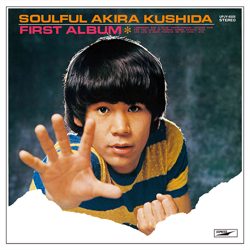 Soulful Akira Kushida  (LP Vinyl)