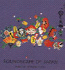 Soundscape of Japan