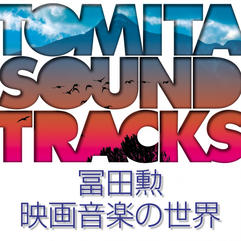 Tomita Soundtracks (Tomita Isao Eiga Ongaku no Sekai)  (SALE)