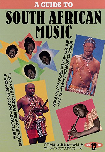 A Guide to South African Music (Book + CD)