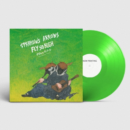 Sparrow's Arrows Fly So High (Clear Light Green LP Vinyl) (Limited Edition)