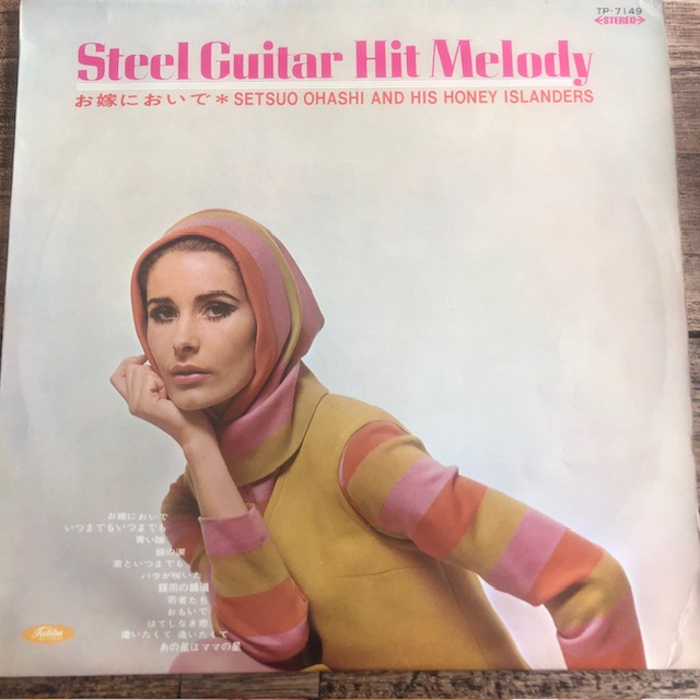 Steel Guitar Hit Melody (Used LP Vinyl) (Excellent Condiiton) (No Obi)