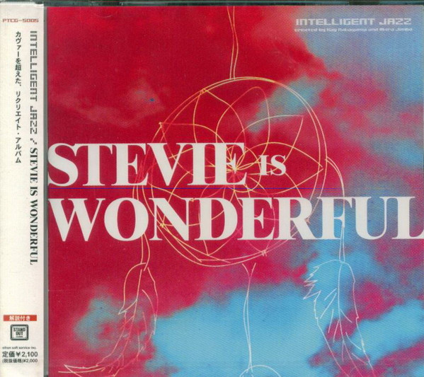 Stevie is Wonderful (Used CD) (Excellent Condition with Obi)