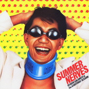 Summer Nerves (LP Vinyl)