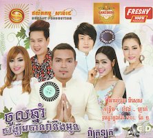 Sunday Vol. 191