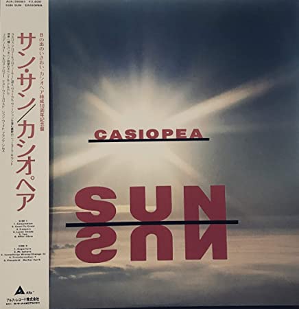 Sun Sun (Used LP Vinyl) (Excellent Condition with Obi)