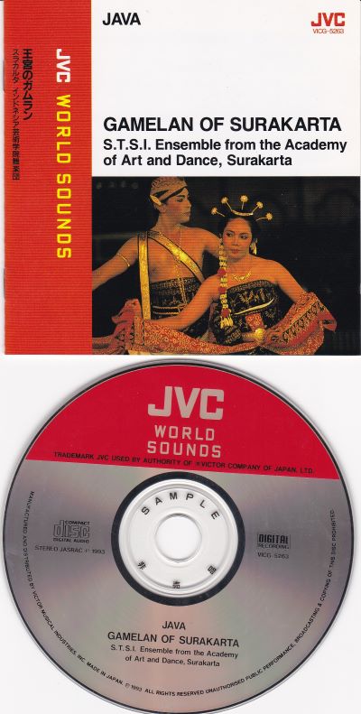 Gamelan of Surakarta (Used Sample CD) (With Obi) (Excellent Condition)