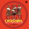 Okinawa Sweet Girl Groups - Best of Marutaka Recordings
