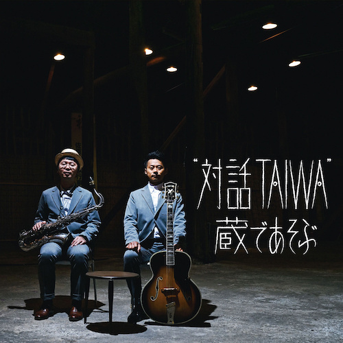 Taiwa - Playfully in Warehouse